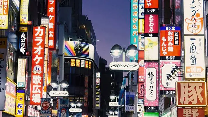 Fragmentos de Japón